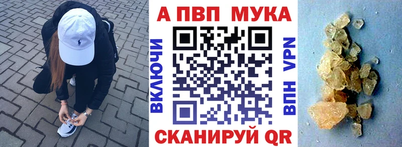 Купить закладки  Арамиль  Alpha PVP Соль 
