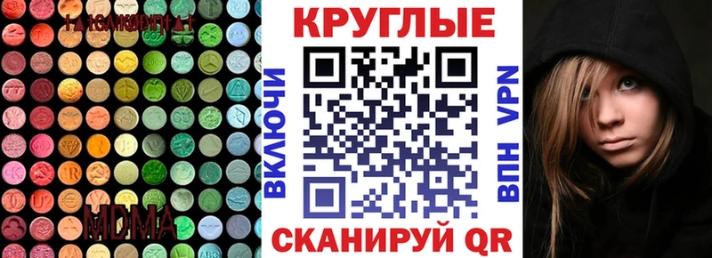 Ecstasy 250 мг  Купить где  Арамиль 
