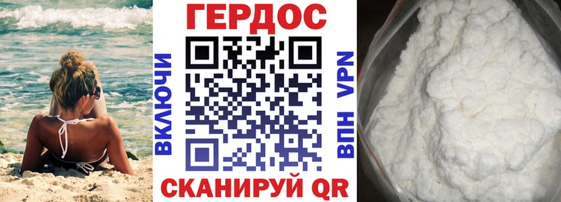 Купить закладки  Арамиль  Героин VHQ 