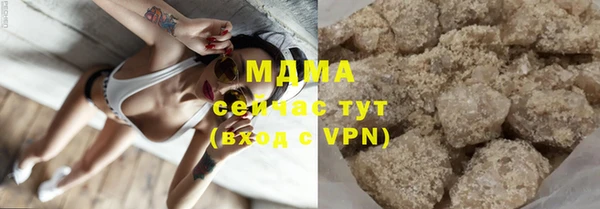 ГАЛЛЮЦИНОГЕННЫЕ ГРИБЫ Лабытнанги