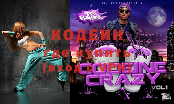 ГАЛЛЮЦИНОГЕННЫЕ ГРИБЫ Лабытнанги