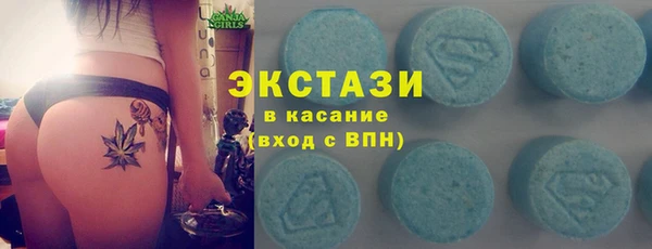 альфа пвп VHQ Кулебаки