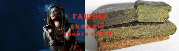 ГАЛЛЮЦИНОГЕННЫЕ ГРИБЫ Лабытнанги