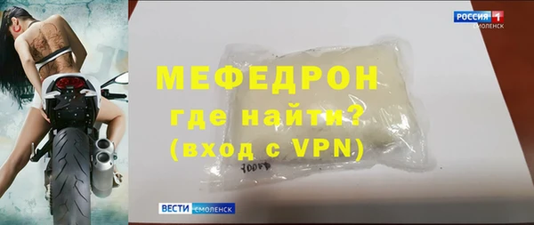 a pvp Куйбышев
