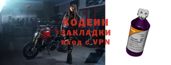 альфа пвп VHQ Кулебаки
