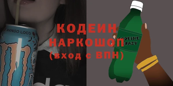 PSILOCYBIN Лагань