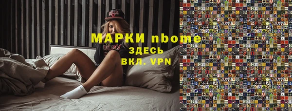 скорость mdpv Кукмор