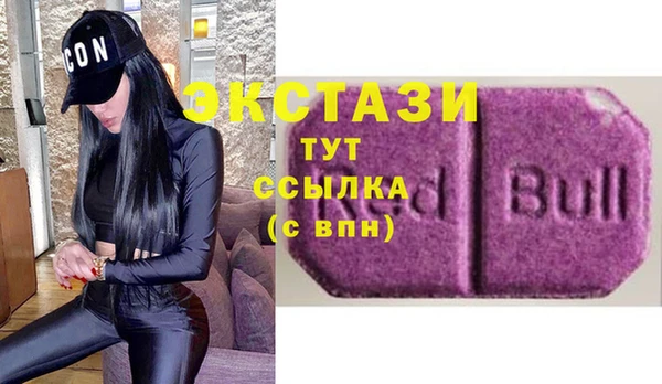 альфа пвп VHQ Кулебаки