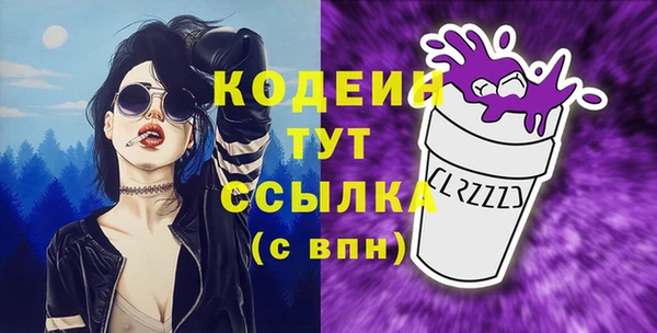 альфа пвп VHQ Кулебаки