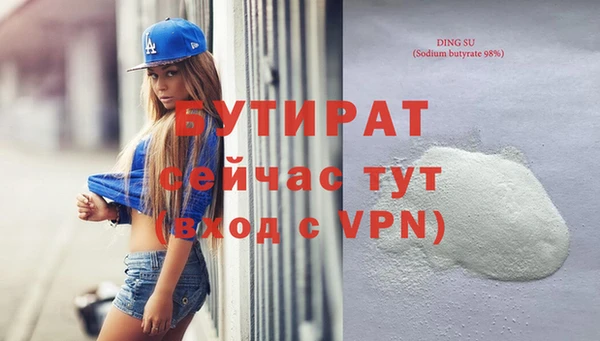 альфа пвп VHQ Кулебаки