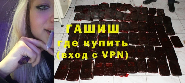 альфа пвп VHQ Кулебаки
