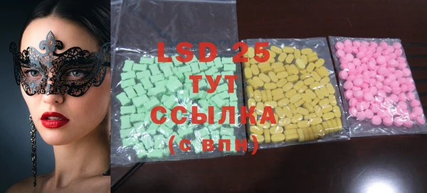 стафф Ладушкин