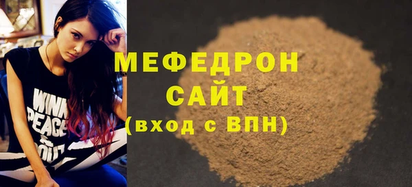 скорость mdpv Кукмор
