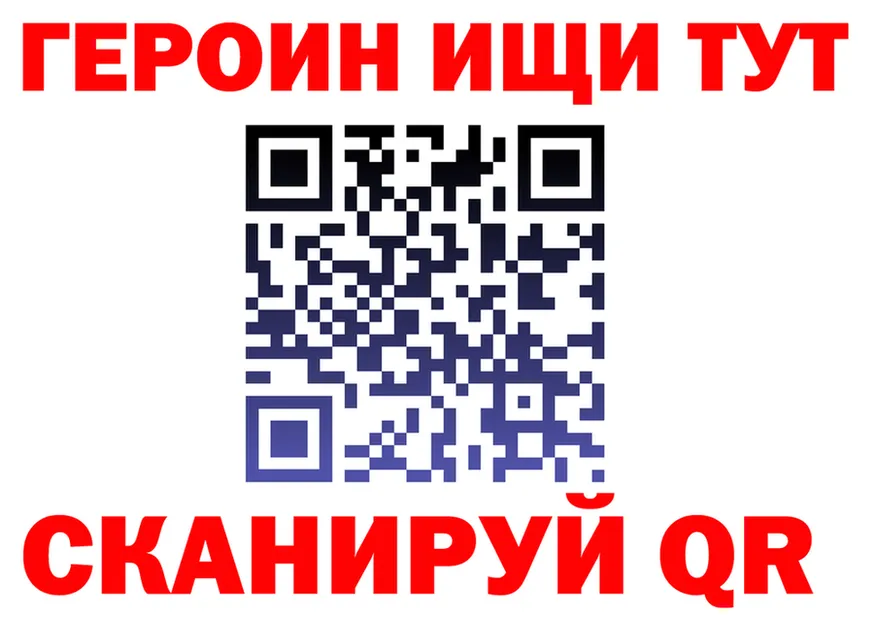 Все наркотики это как зайти Арамиль