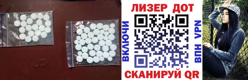 Купить закладки  Арамиль  ЛСД экстази кислота 