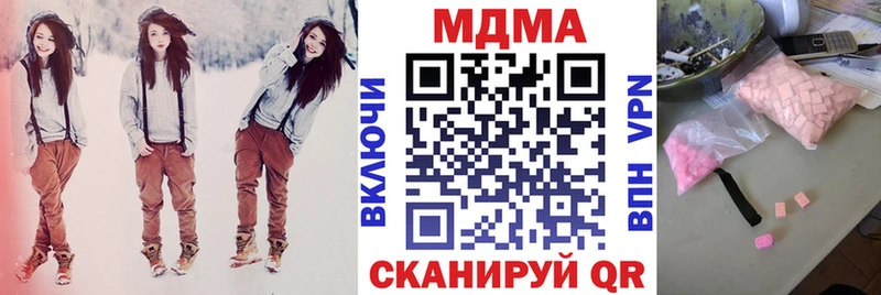 Купить где  Арамиль  МДМА кристаллы 