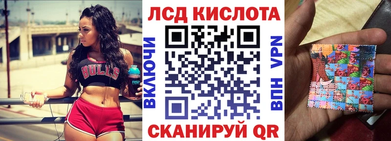 Купить  Арамиль  Марки 25I-NBOMe 1500мкг 