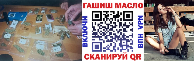 ТГК концентрат Купить закладки Арамиль